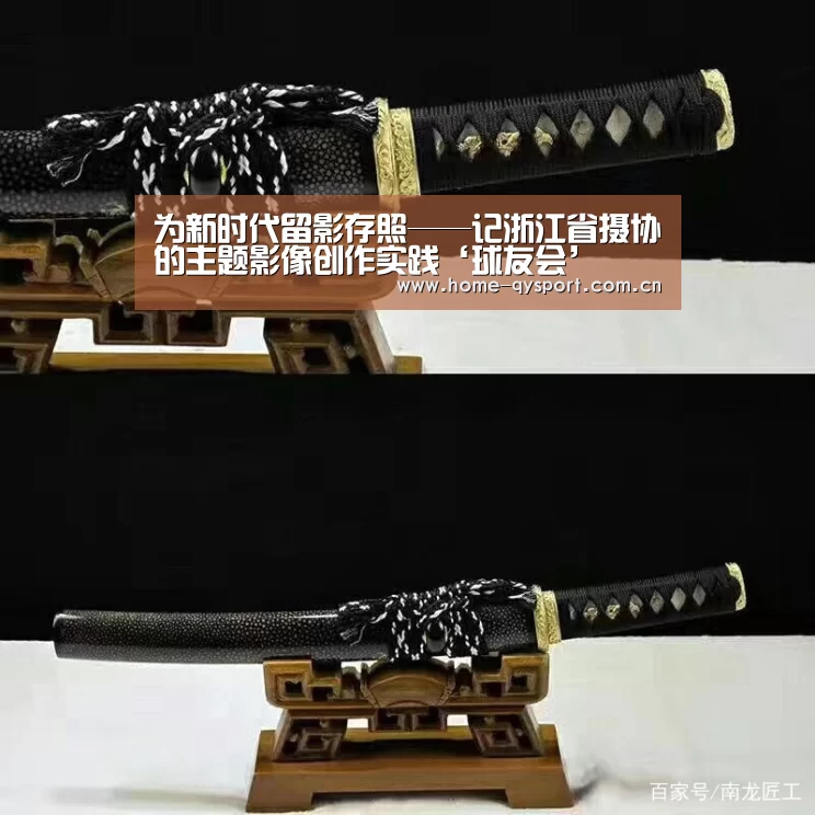 球友会体育