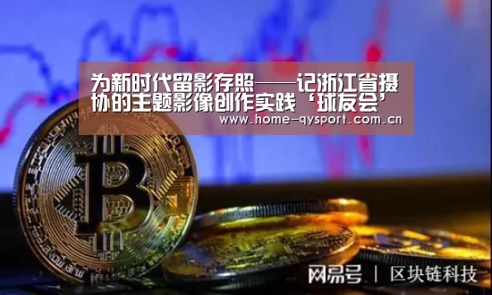 球友会体育