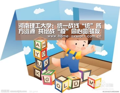 球友会体育
